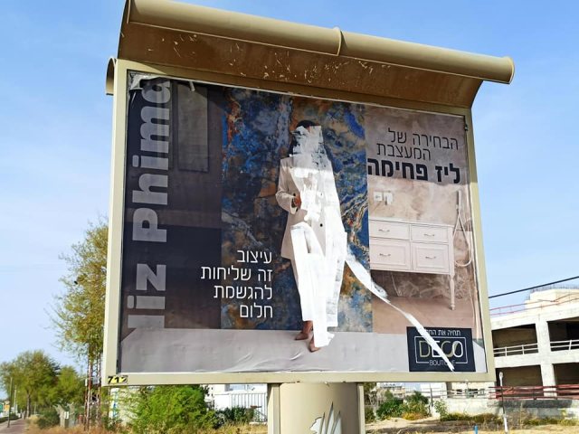 צילום: ג'ניה גורוביץ'