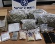 סמים בדירה