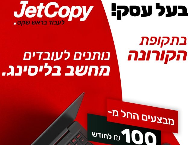 יחצ