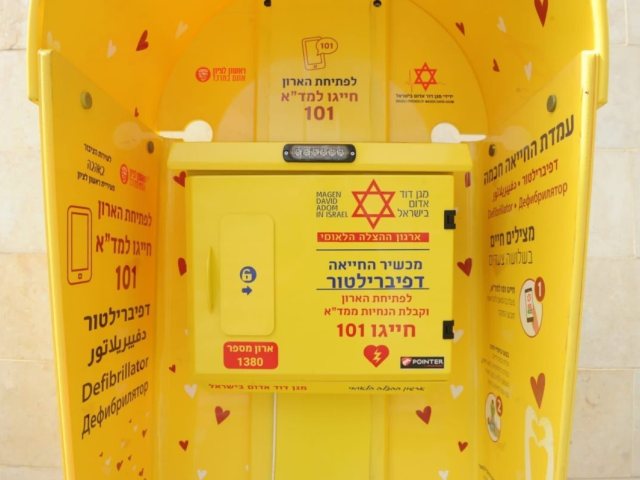 צילום: עיריית אשדוד