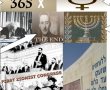 פוצח צופן ה-70 לישראל – של מרכז  הצעירים כיוונים אשדוד