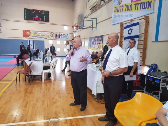 צילום: רשות הספורט
