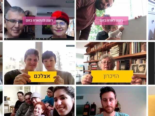 צילום מסך מתוך אתר זיכרון בסלון