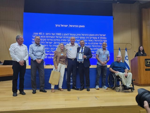 צילום: יח"צ
