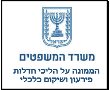 דחיית תשלומים לחייבים בהוצאה לפועל: הוארכו ההקלות בעניין תשלומים חודשיים לשנת 2021