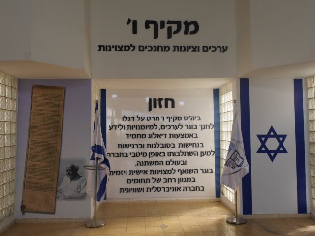 צילום:עיריית אשדוד