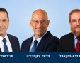 מפגש קפה דעת-אשדוד
