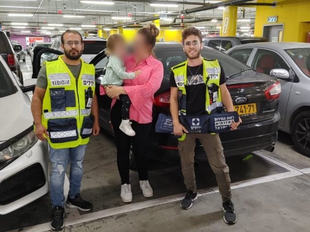 צילום: עמותת ידידים