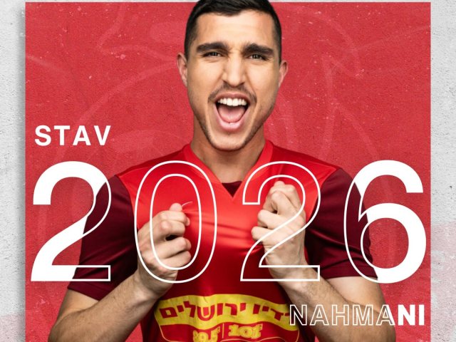 סתיו נחמני (מ.ס אשדוד)