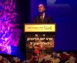 טקס יום הזיכרון לחללי מערכות ישראל 2016 - נאום ראש העיר