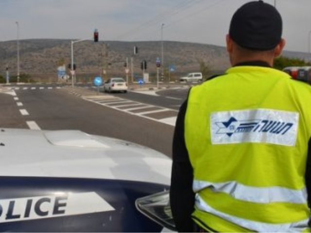 צילום: משטרת ישראל