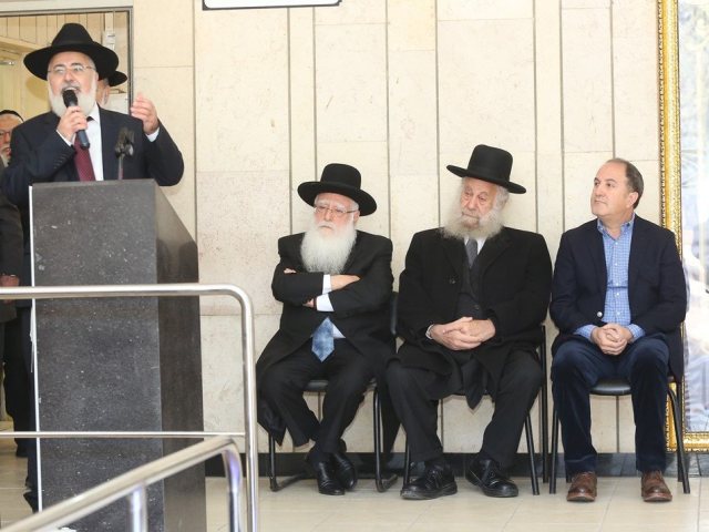 צילום: המועצה הדתית