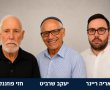 קפה דעת במונארט ממשיך להעשיר: מהריפוי הטבעי ועד סיפורי ארץ ישראל