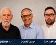 תמונה ערוכה ב-AI-תצלומים מתוך אלבומים פרטיים