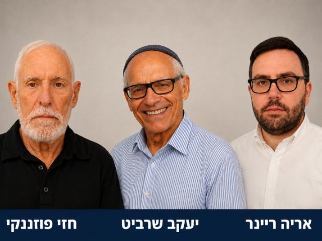 תמונה ערוכה ב-AI-תצלומים מתוך אלבומים פרטיים