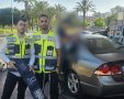 צילום: עמותת ידידים