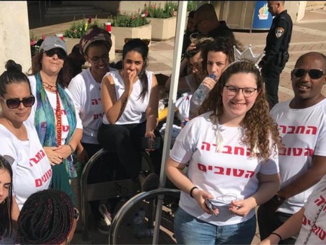 צילום: תחום נוער