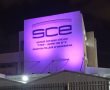 מכללת SCE מאירה את קמפוס אשדוד בסגול