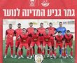 חמישי בשעה - 20:40: נוער מ.ס אשדוד בגמר גביע המדינה 