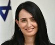 לקחו ייעוץ ולא קיבלו שקל: החברה דרשה עשרות אלפי שקלים, כיצד פסק בית המשפט באשדוד