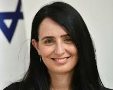 הרשמת הבכירה רוית אלמסי כהן חסון
