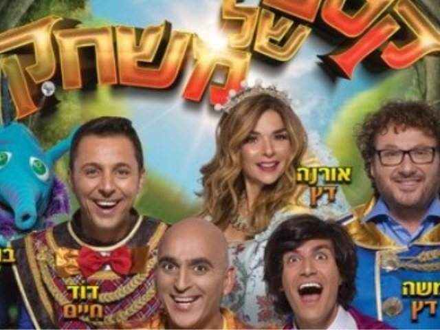 צילום: אילן בשור