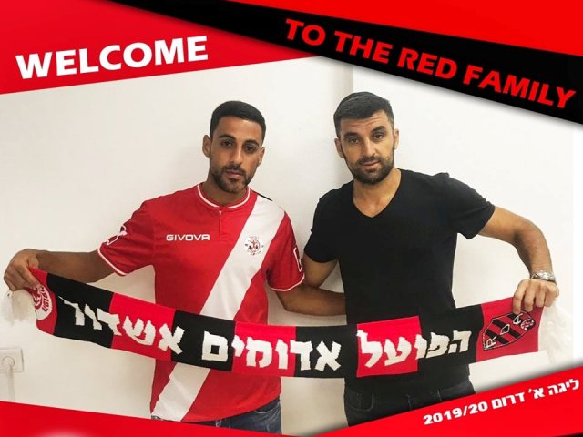 עדן בן מנשה (צילום: אדומים אשדוד)