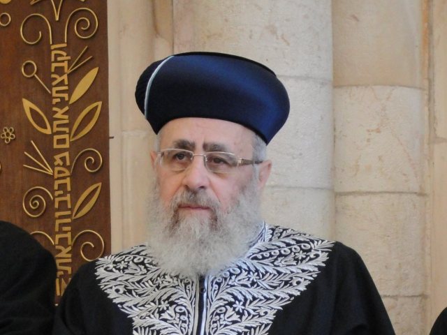 הרב הראשי יצחק יוסף