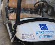 רכב מיוחד ייתן שירות היסעים לאנשים עם מוגבלויות בפארק אשדוד ים