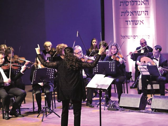 התזמורת האנדלוסית אשדוד. צילום: רפי דלויה (גיליון 04.01.19)