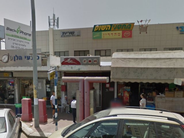 סניף הדואר ברובע ג'. צילום מתוך גוגל מפות