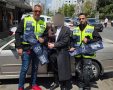 צילום: עמותת ידידים