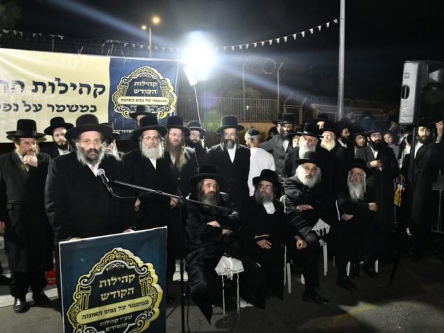 חסידי גור מפגינים מול כלא 10. התמונה באדיבות חרדים אשדוד