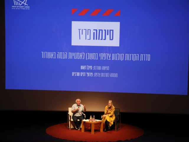מהמפגש האחרון בסדרה. צילום: פוטו דוד אסייג