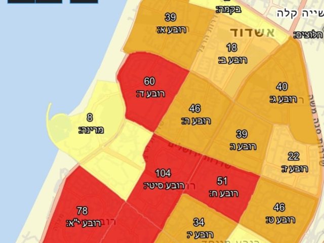 מפת צבעי הרמזור בחלוקה לפי רובעים באשדוד