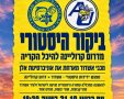 צילום: מכבי אשדוד