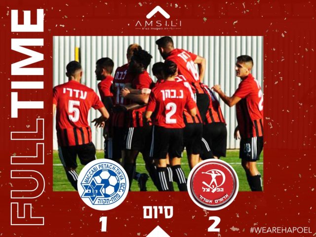 צילום: רז זהבי, אדומים אשדוד