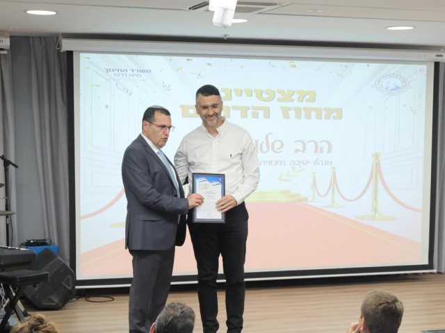 הרב שלום מלול מקבל את אות ההצטיינות ממנהל מחוז דרום רם זהבי (צילום: רונן חורש)
