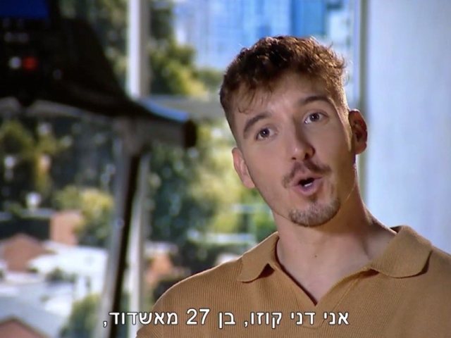 דני קוזו בבית האח הגדול - צילום ערוץ 13