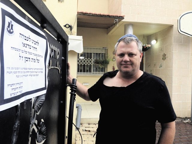   האבא האבל - צילום: אבי רוקח
