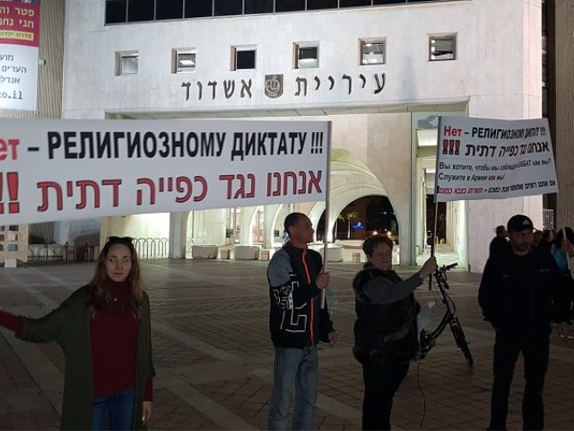 המחאה נגד סגירת עסקים בשבת