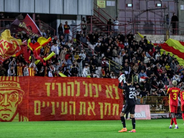 צילום: דוברות מ.ס אשדוד