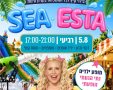 עיריית אשדוד