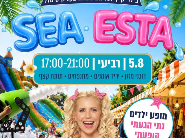 עיריית אשדוד