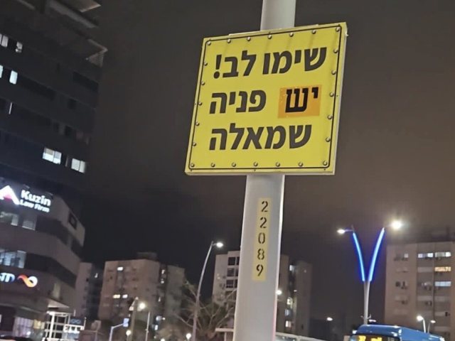 צילום: מינהלת רובע הסיטי אשדוד