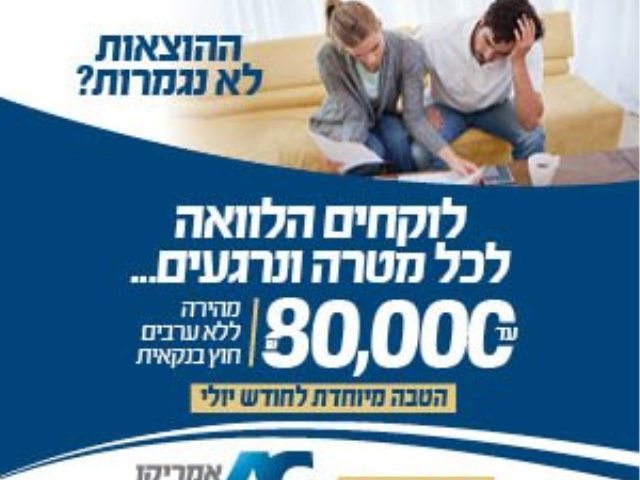 קרדיט