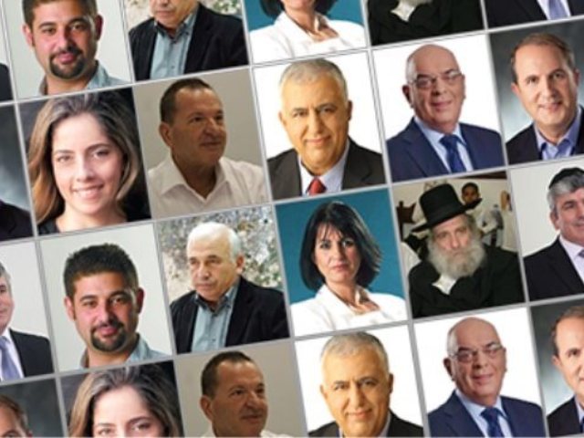בחירות 2018