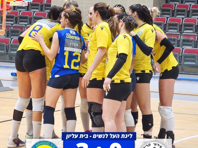 צילום: ספורטאי מכבי אשדוד