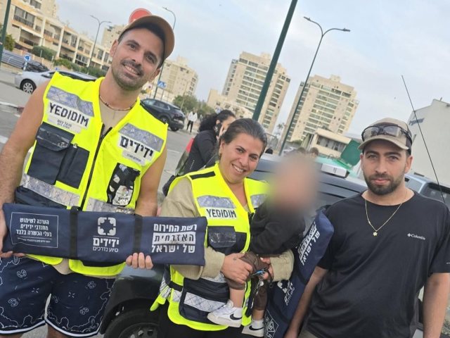 צילום: עמותת ידידים