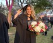 אמא,הבאתי תואר